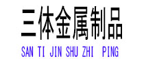 易门光伏配件